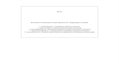 Desktop Screenshot of bard.tltt.ru