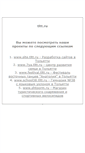 Mobile Screenshot of bard.tltt.ru