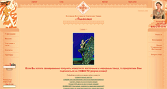 Desktop Screenshot of festival.tltt.ru