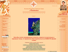 Tablet Screenshot of festival.tltt.ru
